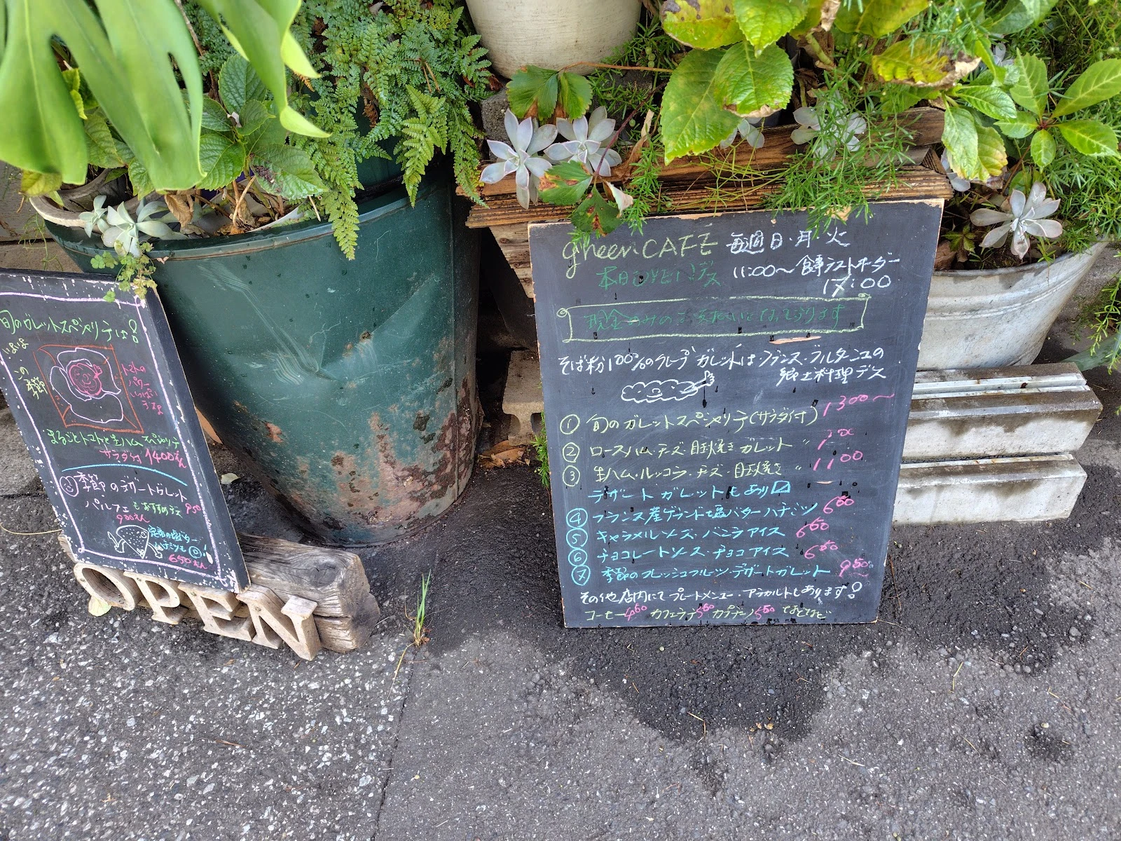 greenCAFÉ Menu photo 15